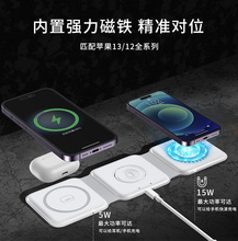 һ߳Magsafe๦ƻЯ۵ʽ15W