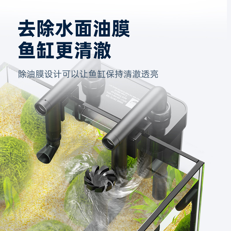 Three-in-One Aquarium Fish Tank Filter 2