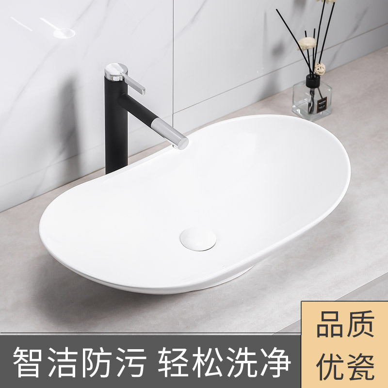 Yuanbao-shaped Stage Art Basin Integrated Ceramic Basin Hotel Simple Washbasin Thin Side Sink Bathroom Washbasin