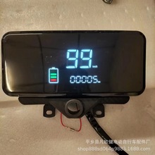 电动车配件电动三轮车液晶萤幕仪表盘数码刀锋仪表48V60伏72v通用