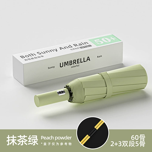 Men's automatic umbrella solar-powered, fully automatic, sun protection