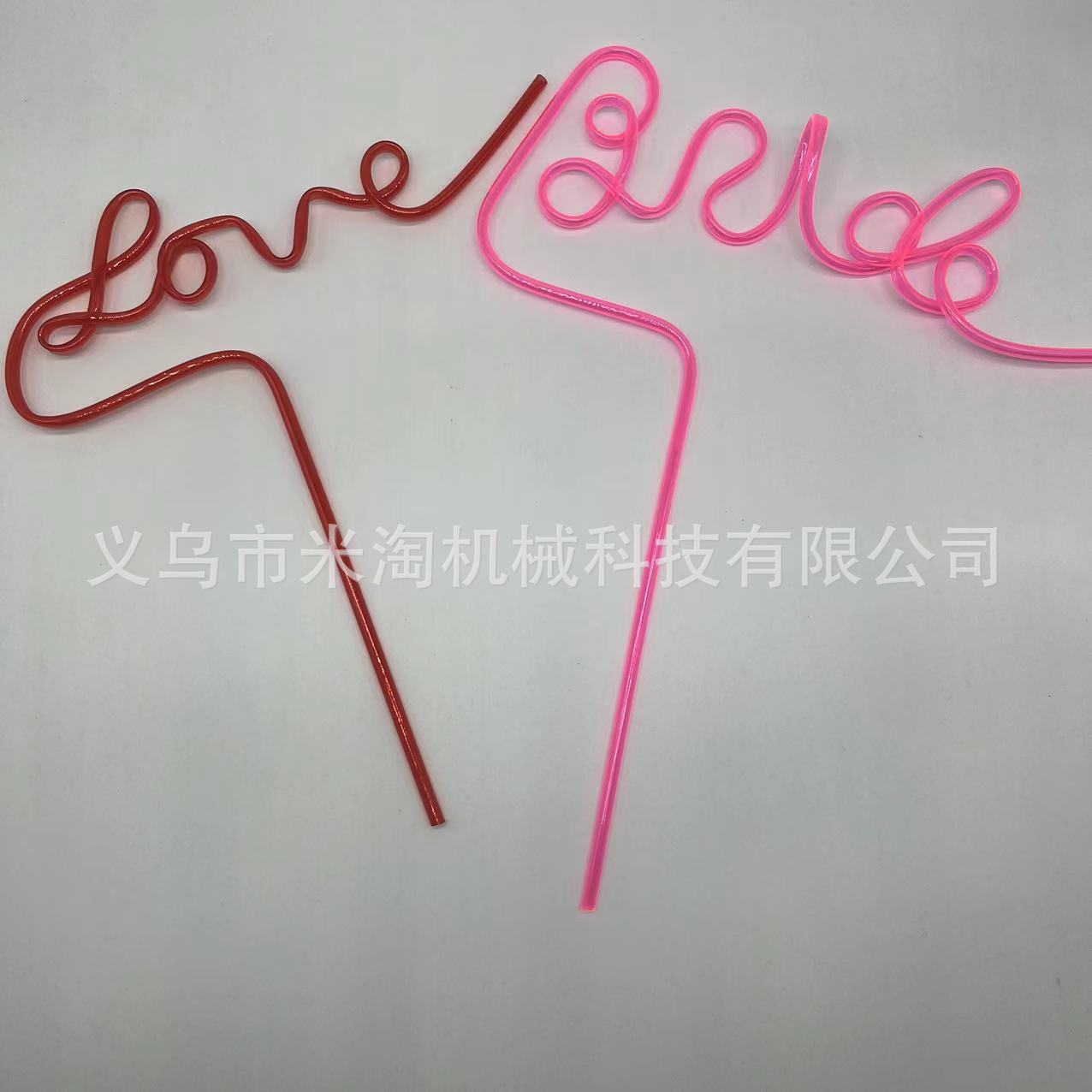 微信图片_20240819154016