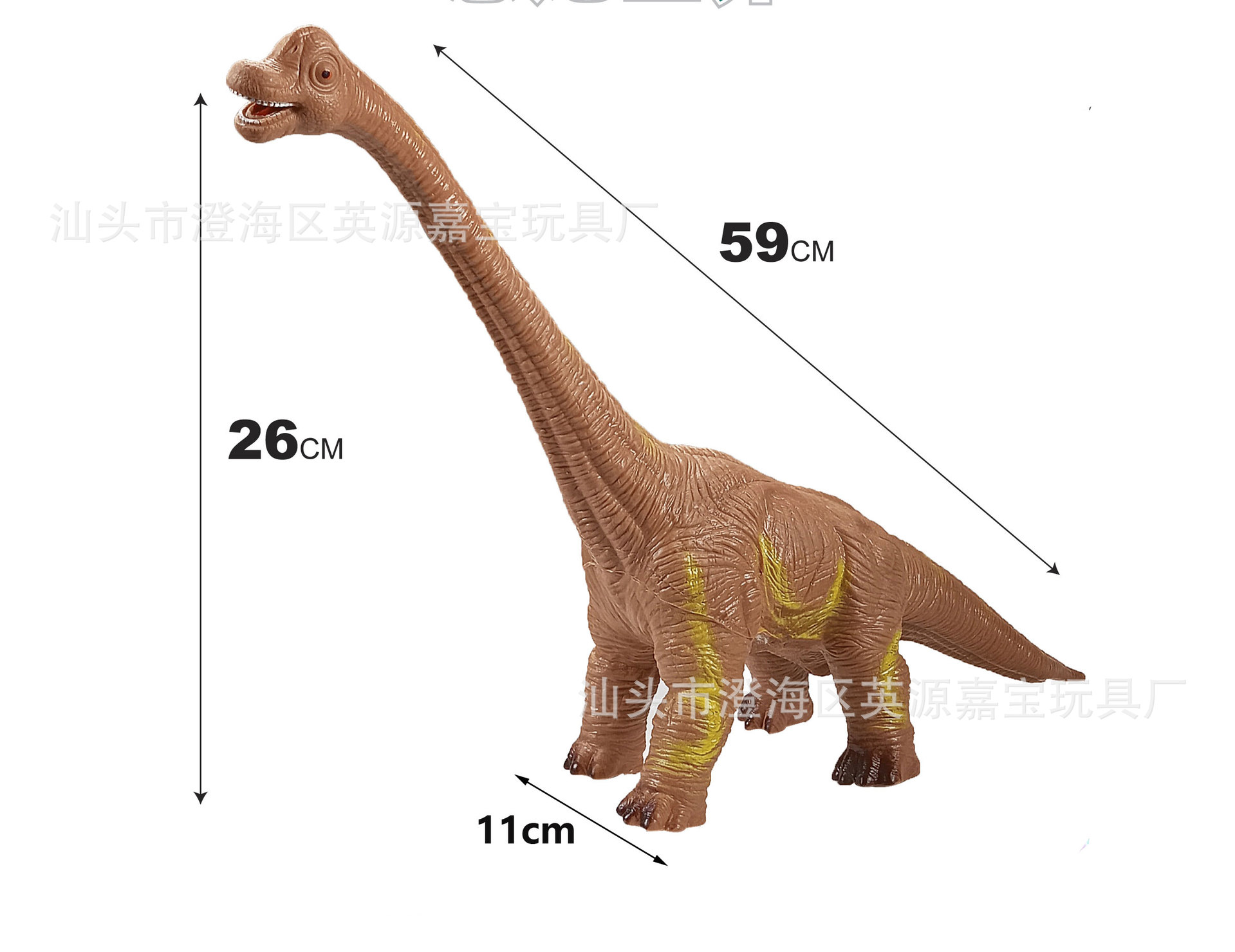 【60 시리즈】59cm 브라운 브라키오사우루스