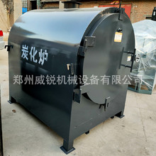500公斤原木炭化炉 圆木头枣木炭化制碳机 小型卧式木材炭化炉