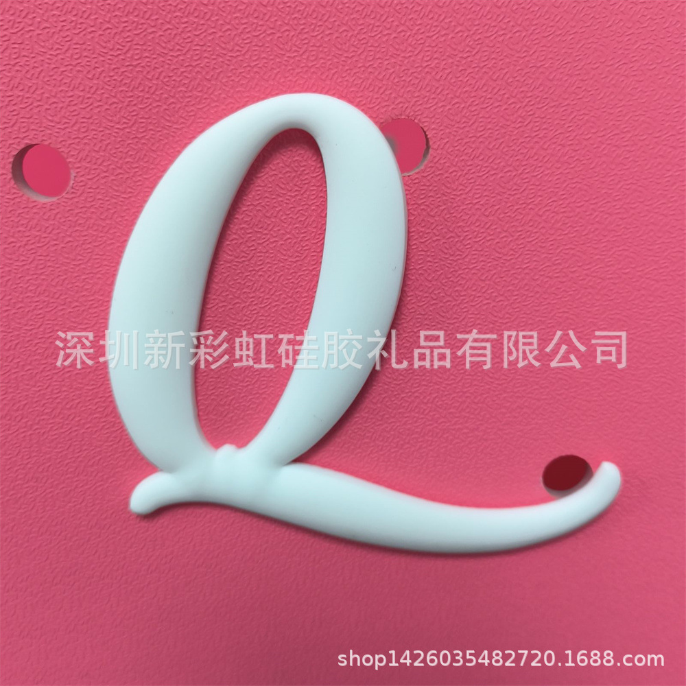 화이트 Q