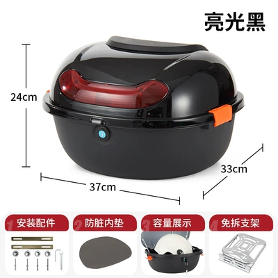 Yadi Aima electric bicycle, electric — Electric car tail box - glossy-black-silver-detachable-stand-can-hold-helmet-raincoat-charger-direct-sales-from-the-manufacturer