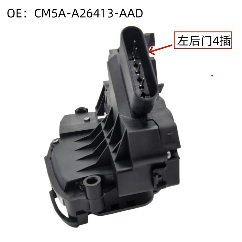CM5AA21813AA CM5AA21812BA CM5AA26413AA is suitable for Ford Focus and Mondeo door locks