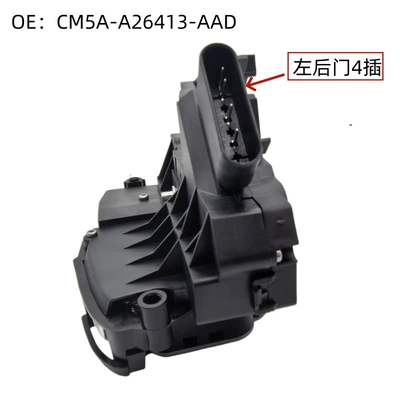 Central locking is suitable for - cm5aa26413aa-left-rear-door-lock-body4-pins