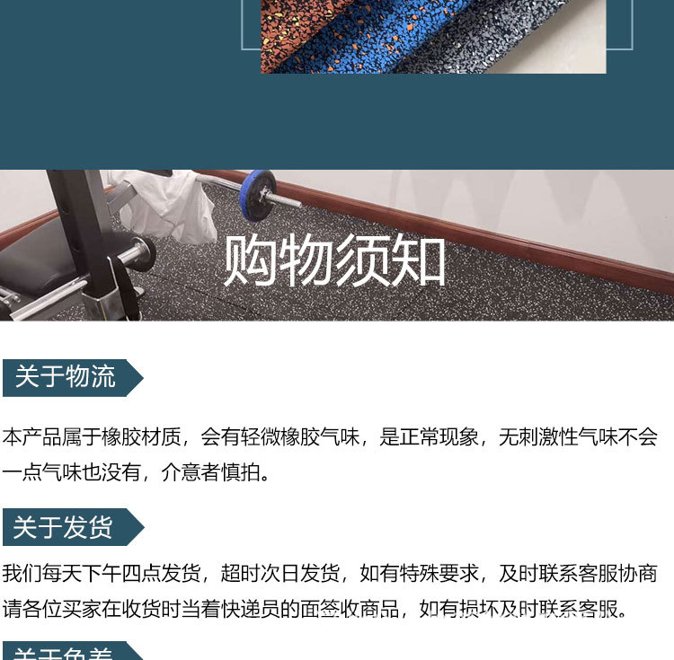 地毯-恢复的-恢复的_17