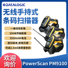 ������Datalogic PM9100ϵ�й��I��һ�S�o������Ӱ��ʽ�l�a��x��