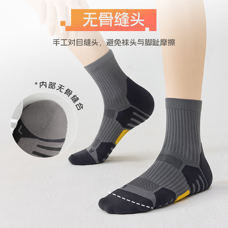 专业羽毛球袜子男款加厚毛巾底跑步篮球马拉松运动专用防滑大码袜|undefined