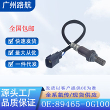 �����ڷ��������� 4.0 GRJ150����������89465-0G100 89465-60440