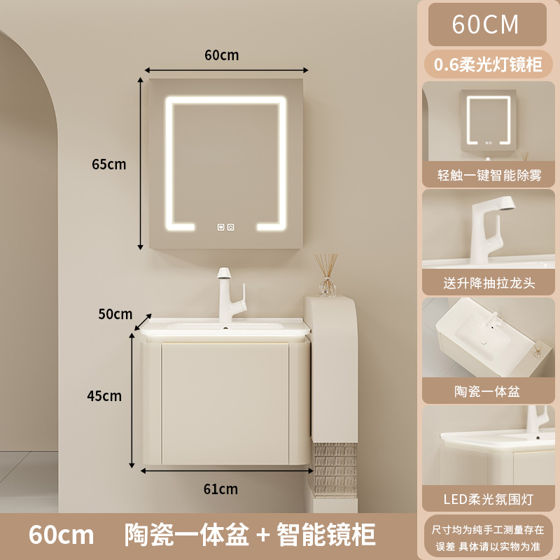 60CM - Cerámica integral cuenca - Gabinete de espejo inteligente - Grifos de elevación