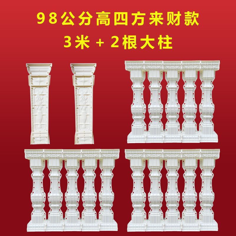 Molde de columna romana, cerca de barandilla de balcón, molde de barandilla de columna de jarrón de cemento colado en el lugar, modelo decorativo de columna romana
