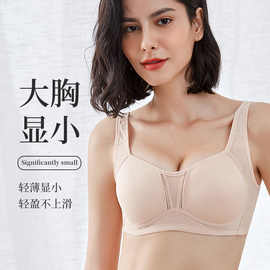 运动内衣女薄款大胸显小全罩杯文胸无钢圈背心防下垂学生防震跑步