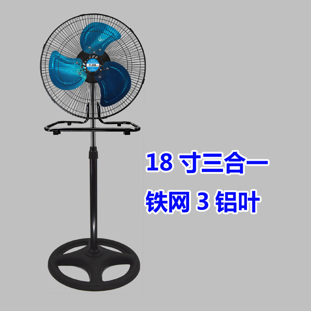 Ventilador de pie tres en uno de 18 pulgadas para exportación a África, ventilador eléctrico oscilante, ventilador de mesa, ventilador de pared