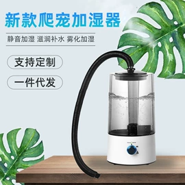 加湿器
