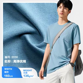 其他针织面料;网眼布;绒布