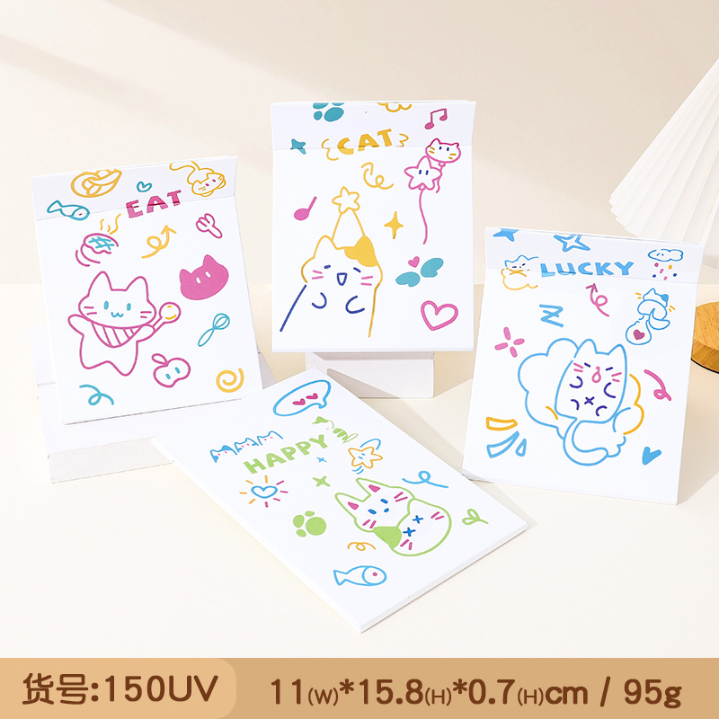 150UV 전체 화면(11*15.8cm)