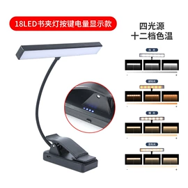 阅读台灯;小夜灯;普通照明台灯