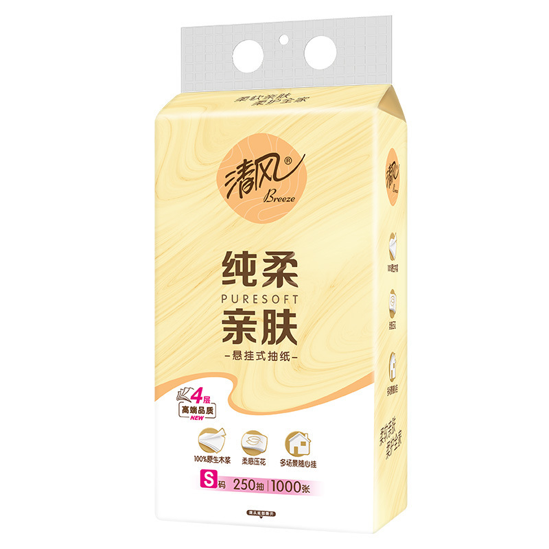 【天天特卖】清风抽纸悬挂式4层250抽整提纸巾挂抽餐巾纸抽厕纸巾|undefined