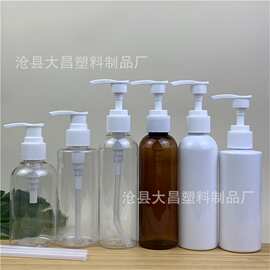 现货 150ml毫升按压泵头化妆品乳液分装瓶 pet塑料瓶 精油香薰瓶