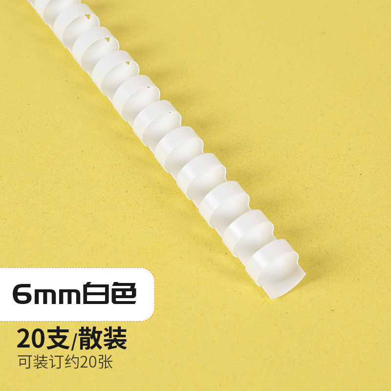 화이트_6mm/20개/20장팩