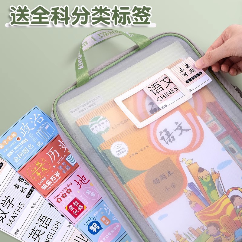 L型科目分类袋手提透明文件袋拉链式网纱大开口学生拎书袋考试用|undefined