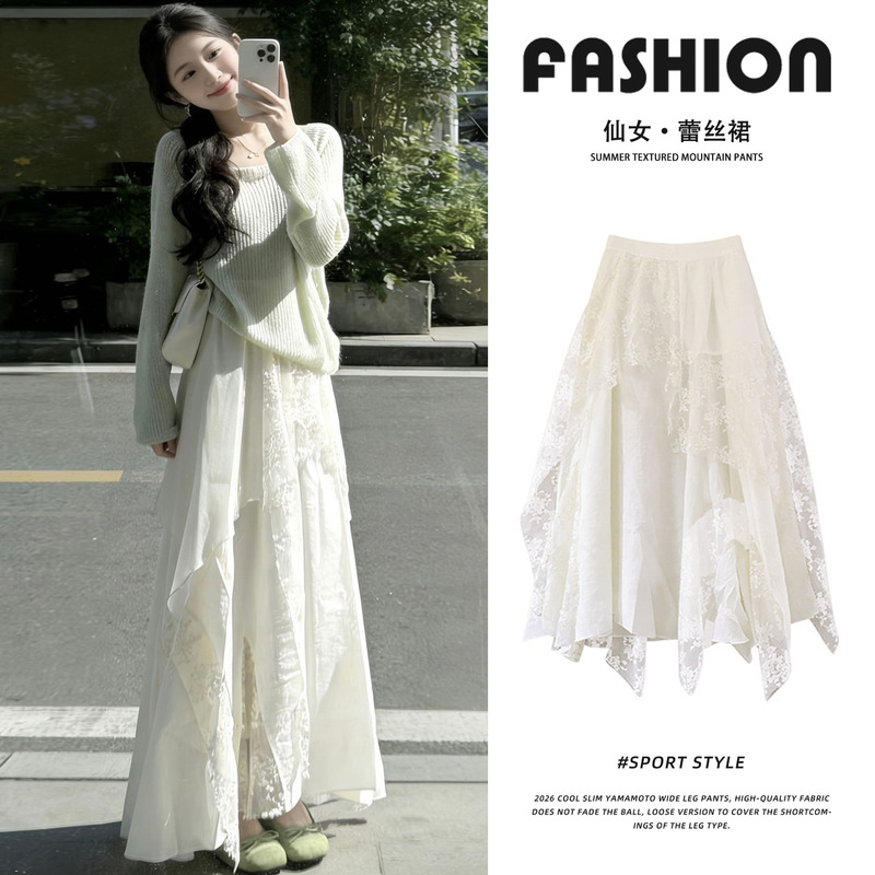 White Mesh Skirt for Women, New Summer Style, Lace Splicing Long Skirt, High Waist, Slimming, Loose Casual Style, A-Line Skirt