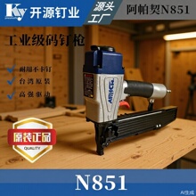 ������N851�����붤ǹ16 N�Ͷ�ǹGAľ���Ҿ�ľ���װר�ö�ǹ