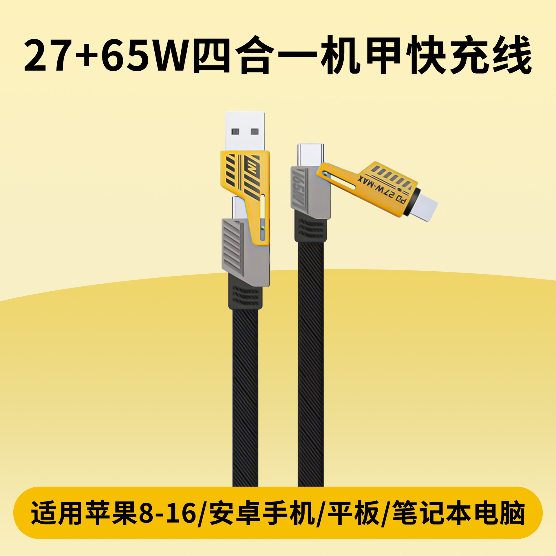 35W GaN dual typec carga rápida para Apple cargador Huawei teléfono móvil totalmente compatible cabeza de carga plegable