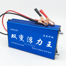 X26-987260W双变逆变器机头大功率12V电瓶升压器足功率高效节能