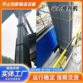 输送机;其他输送设备;提升机