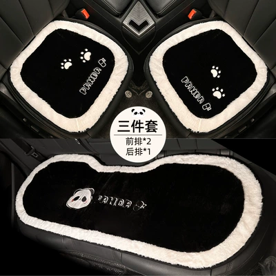 universal chair cushion cross-mirror, Wool pad - long-haired-white-edge-panda-panda-three-piece-set