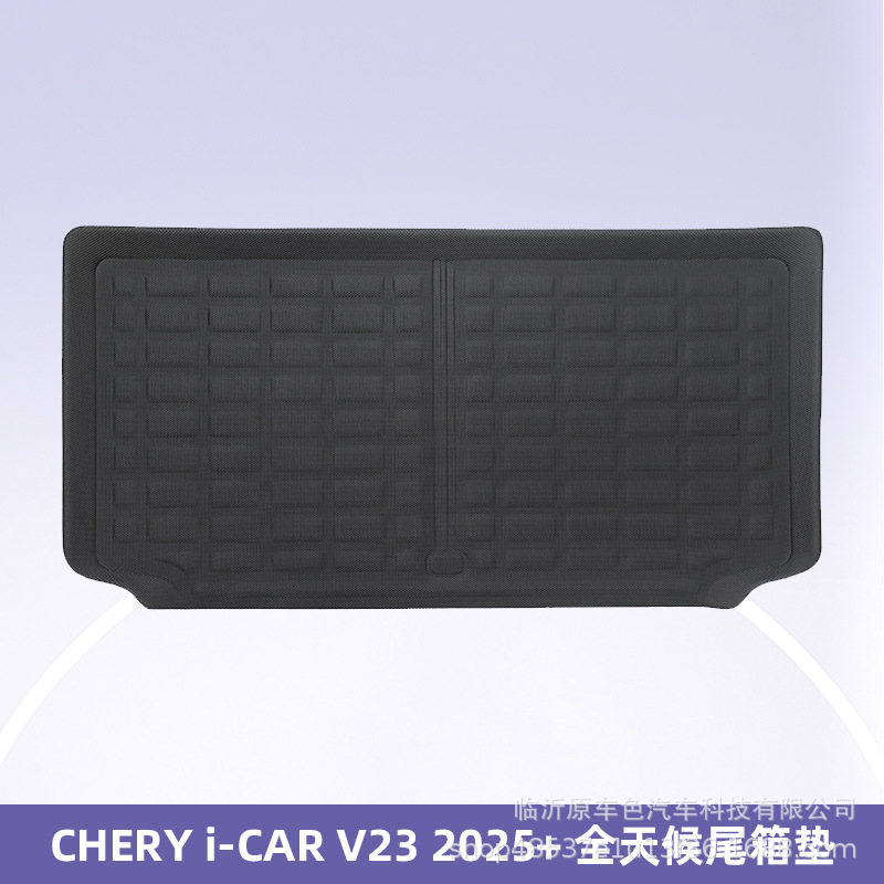 Aplicable a CHERY i-CAR V23 2025 + Cojín de pie de automóvil XPE 3D para todas las condiciones climáticas