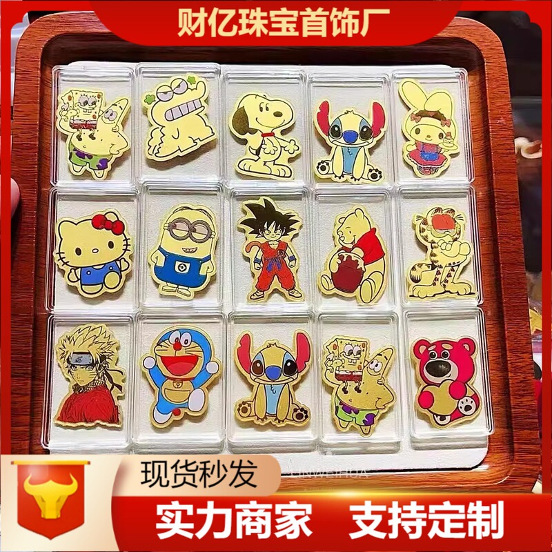 卡贴纸库洛米小新皮卡丘哆啦A梦泡泡玛特财库手机贴潮流金饰|undefined
