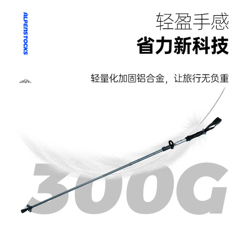 Mountain Alloy Aluminum Ultra-light Outdoor Hiking Stick Walking Stick Folding Carbon Fiber Telescopic Pole Climbing Equipment