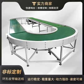 输送机;木工机械;升降台