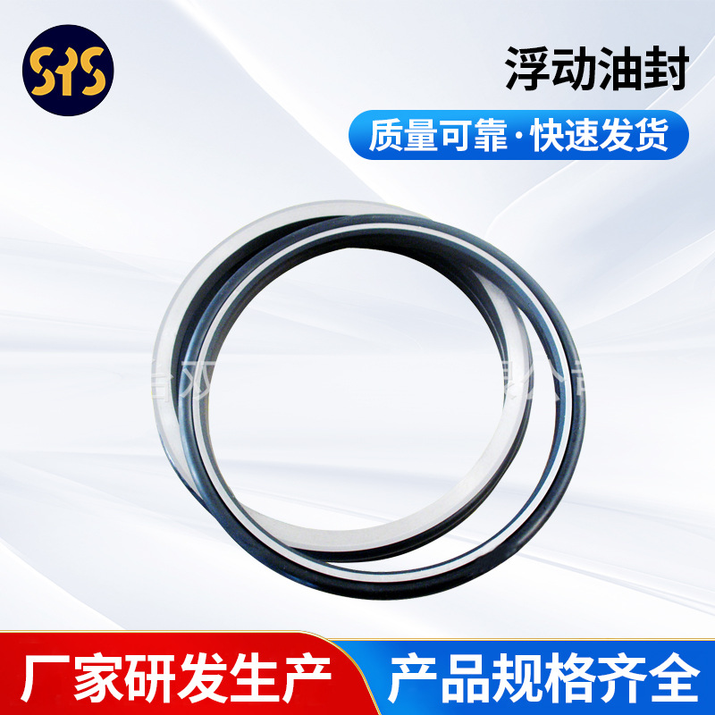 厂家供应 D75/D85/D80机型150-30-00035浮动油封 五金件配件小松