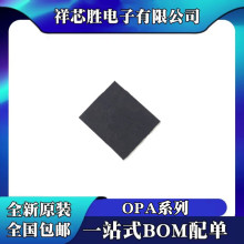 OPA2277AIDRMR OPA2333AIDRBR OPA2727AIDRBR OPA277AIDRMR QFN-8