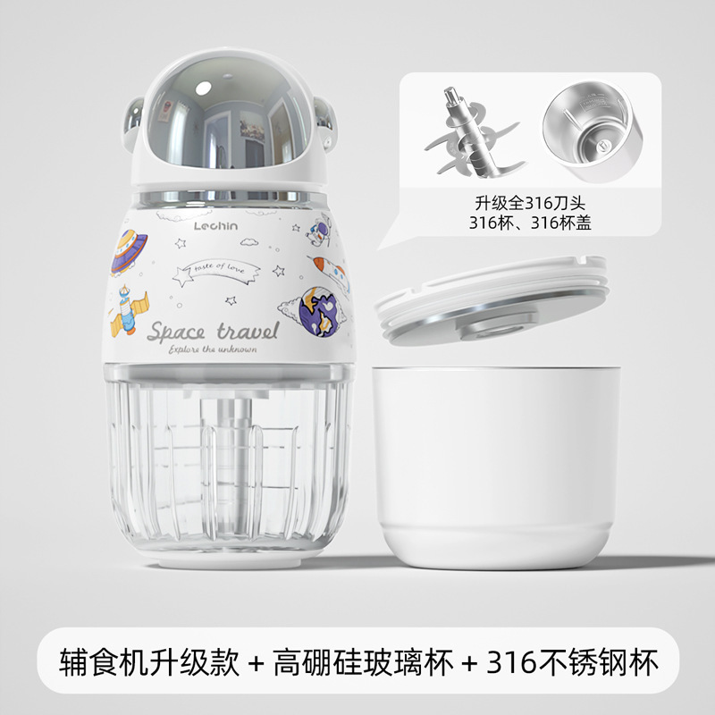 Leqin 補助食品マシンベビーフードマシン泥ツール子供の壁破壊家庭用小型多機能調理機|undefined