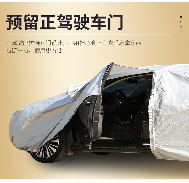 Camouflage Oxford Cloth Car Cover Wholesale All Seasons