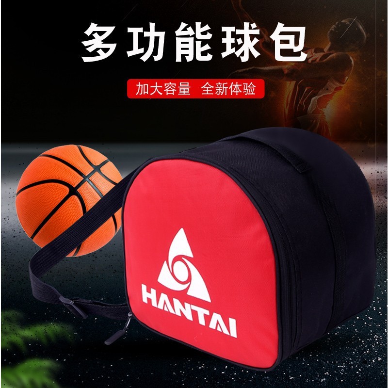 单肩斜挎篮球包儿童成人篮球袋专用收纳袋学生版篮球袋专用工可定|ms