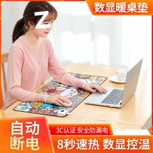 �ض��@ʾ��ͨ�ӟ�ů���|��̖��ˮ늟�|�k���ҌW������؂���]