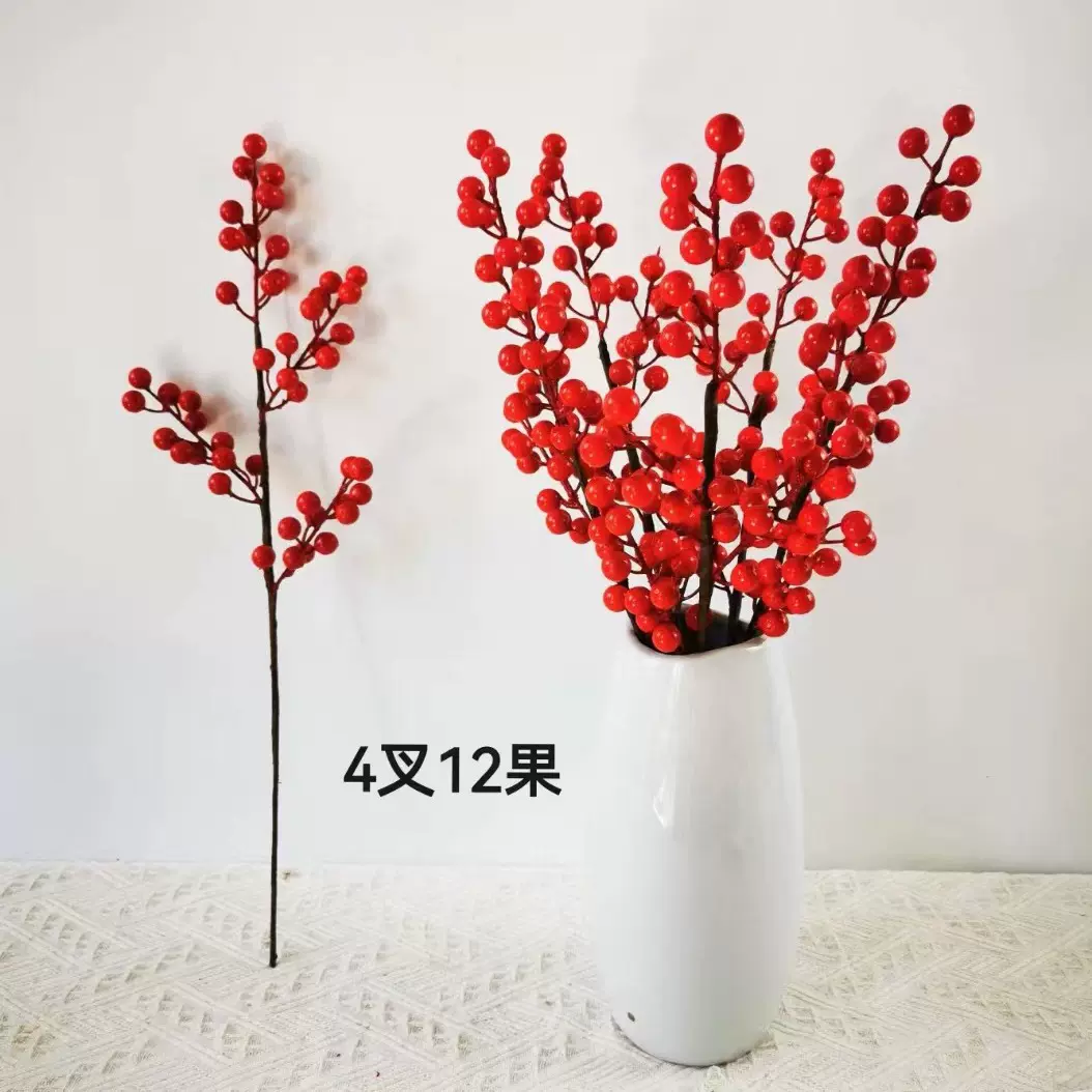 仿真红果发财果批发新年摆件家居摆设泡沫浆果红色发财装饰发财果