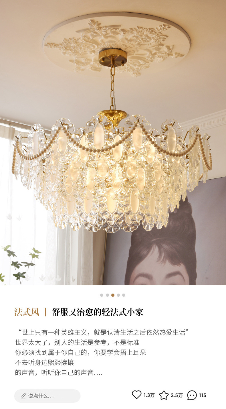 法式轻奢水晶吊灯北欧简约现代卧室客厅灯饰2025网红新款餐厅灯具-阿里巴巴