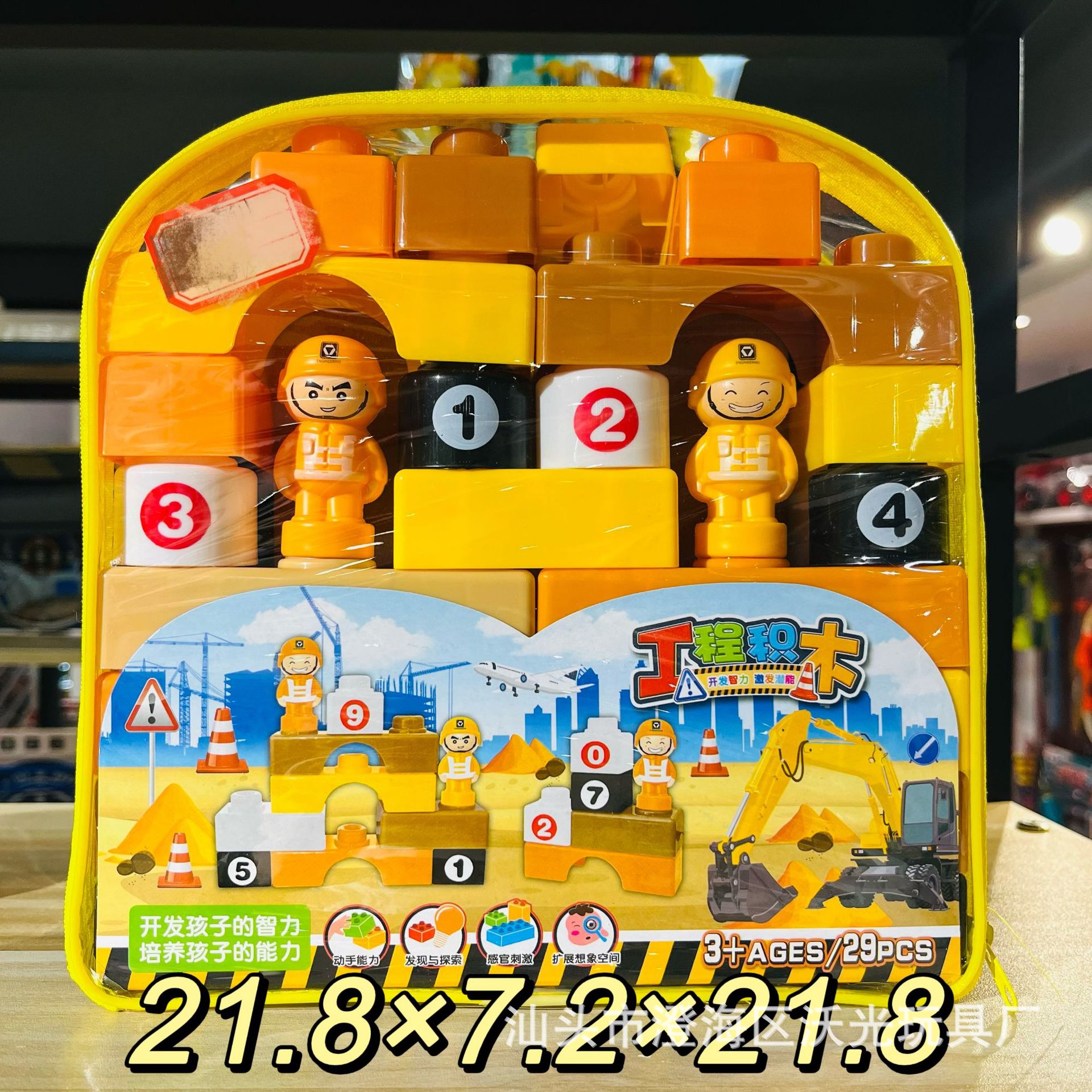 7911 엔지니어링 빌딩 블록