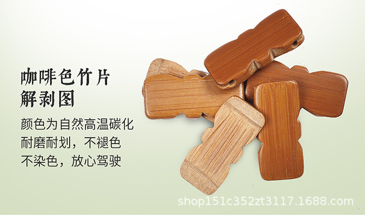 Summer Car Seat Cushion Single Sheet for Main Driver, Bamboo Cooling Pad, Breathable Bamboo Silk Ice Pad, Rear Three-Seater Seat Cushion with Cooling Sensation