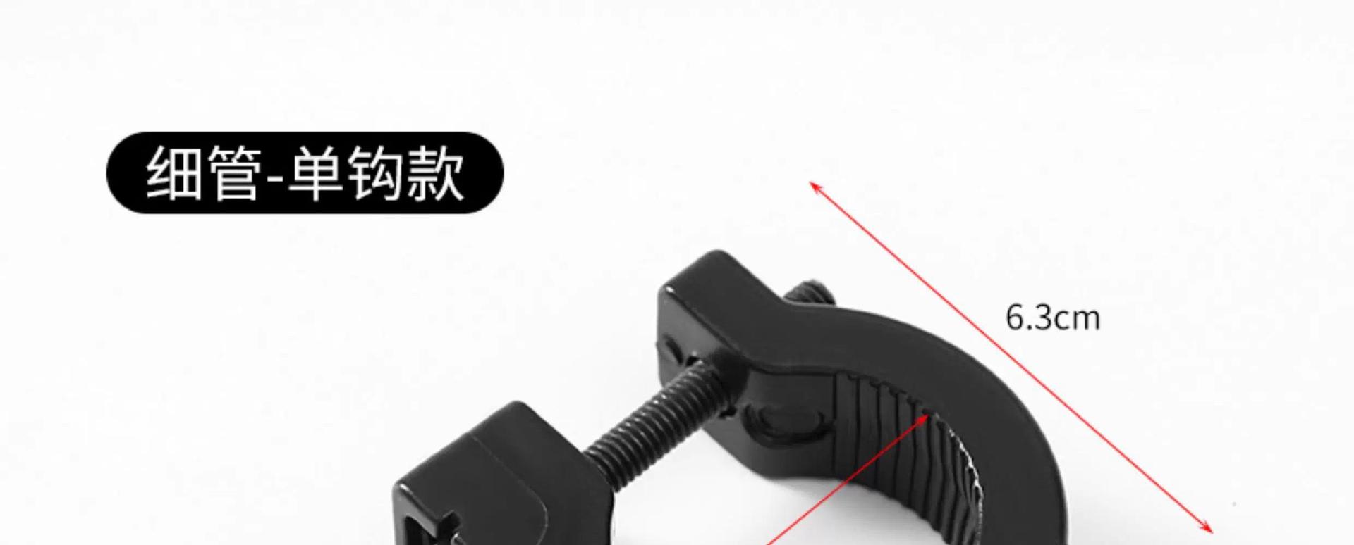 Universal Electric Vehicle Hook for Front-Mounted Battery Bike, Middle Front Hook, No-Drill Hook for Hanging Items, Helmets, Backpacks