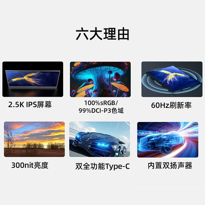 EIMIO 18-дюймовый 2.5K портативный дисплей для PS5/SWITCH/компьютера, расширяемый субэкран, IPS HD, для развлечений, новый